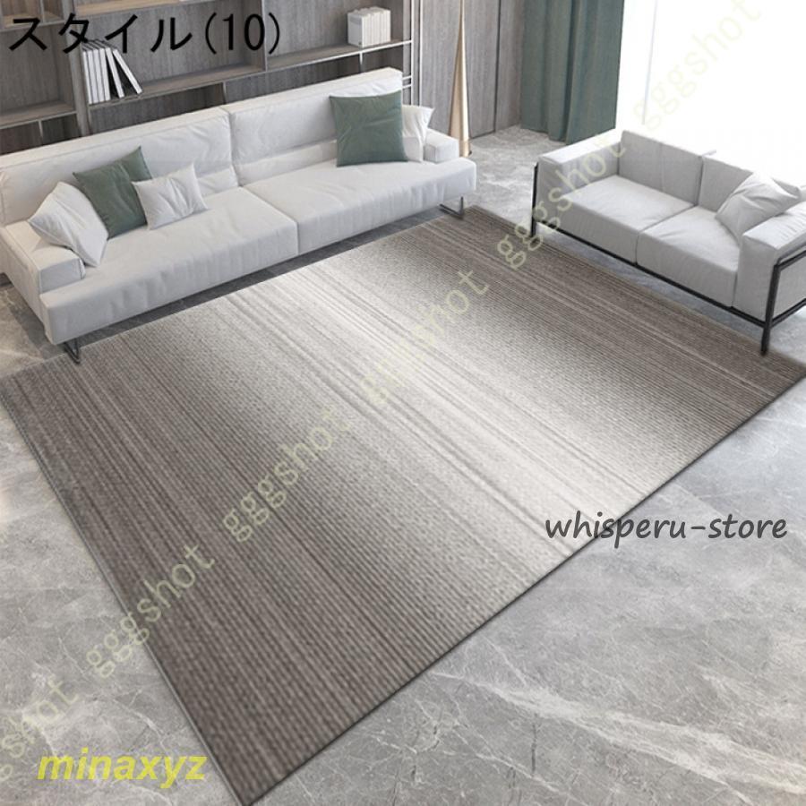 北欧風 ラグ カーペット おしゃれ グレー 洗える 滑り止め