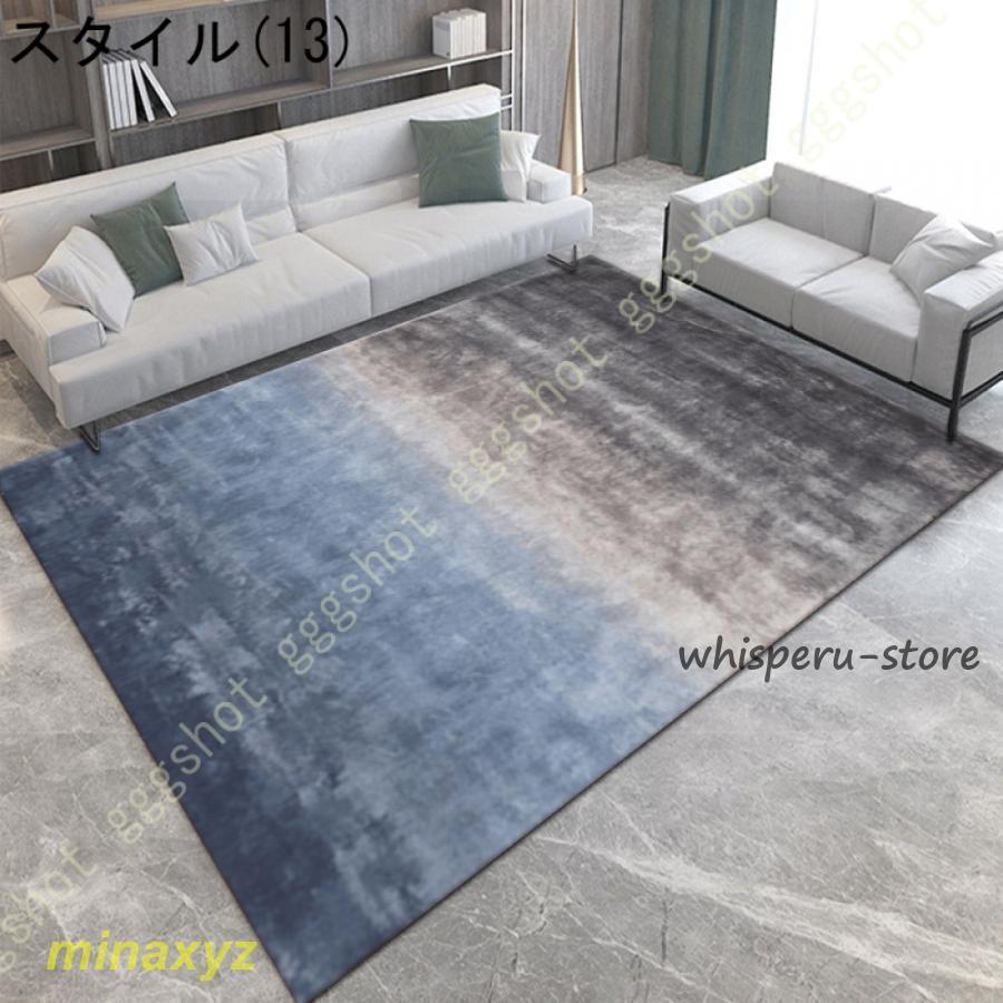 北欧風 ラグ カーペット おしゃれ グレー 洗える 滑り止め ラグマット