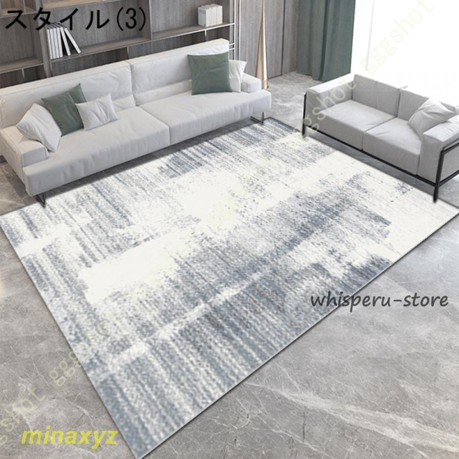 北欧風 ラグ カーペット おしゃれ グレー 洗える 滑り止め ラグマット