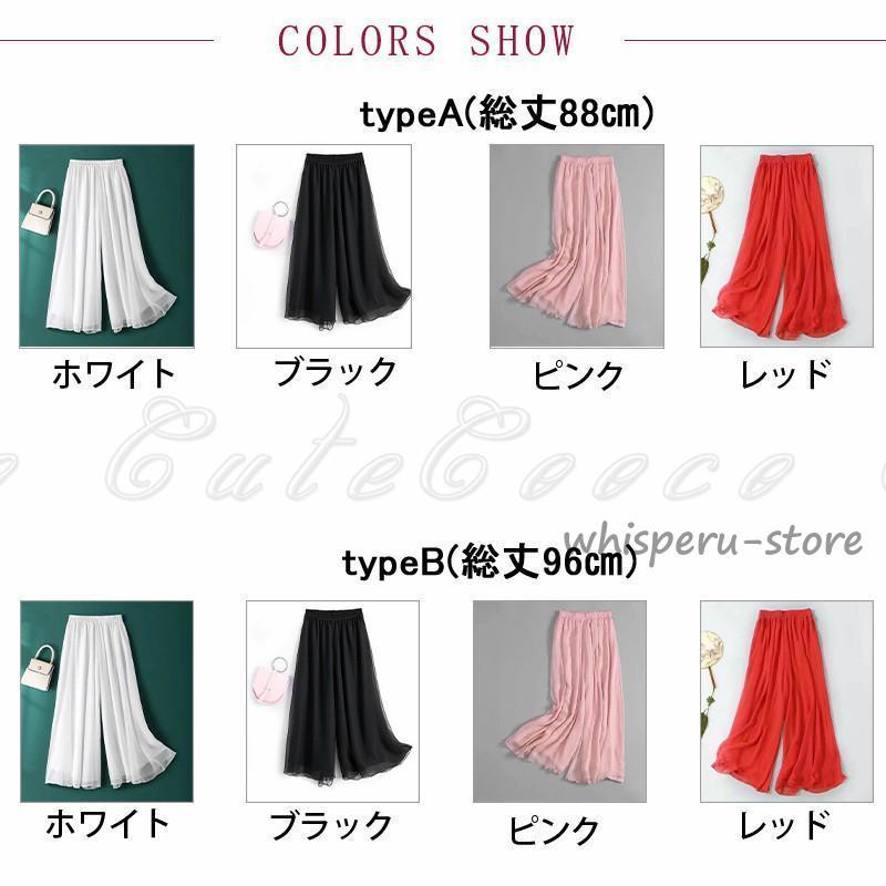 ワイドパンツ キュロットスカート レディース 春 ロング丈 ボトムス