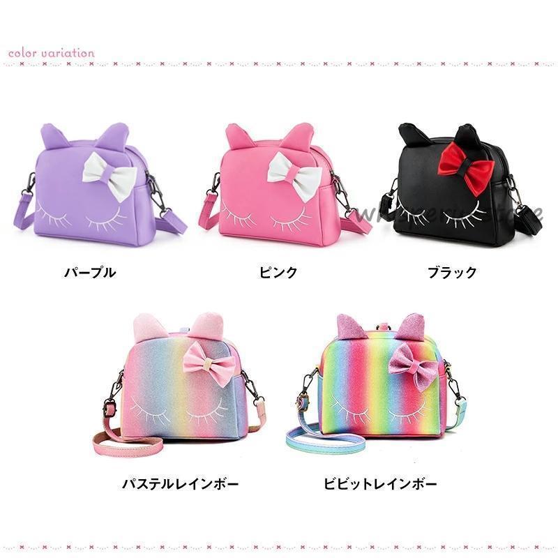 可愛い猫型 内ポケット付き キッズ ショルダーバッグ 女の子 2way 斜め