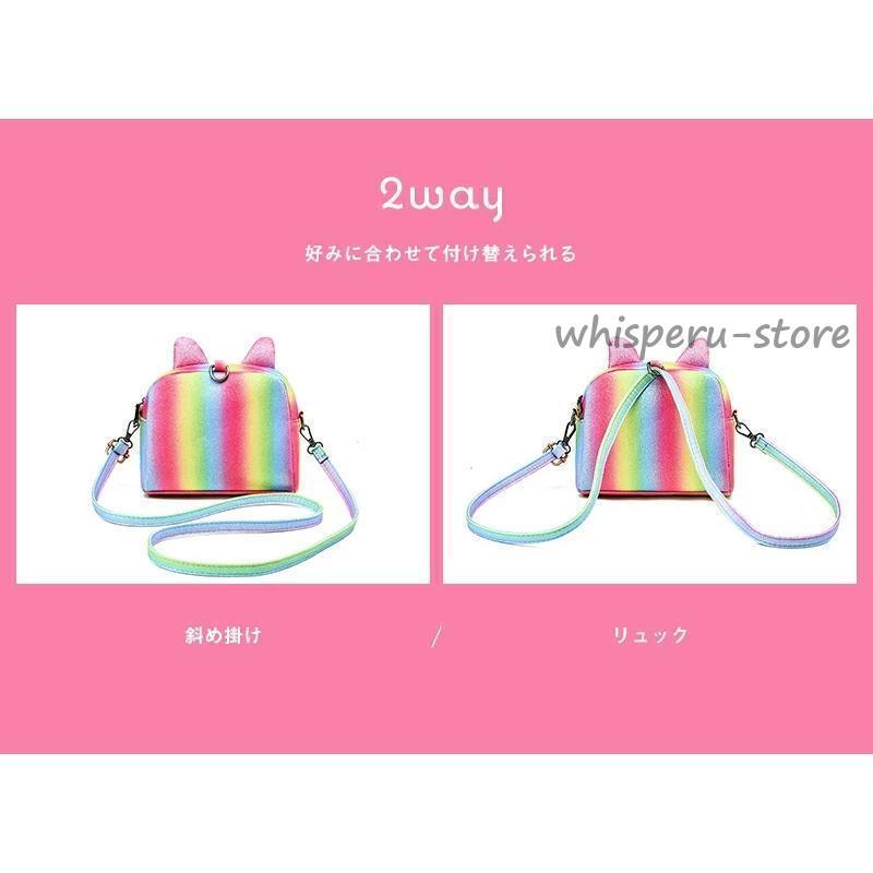 可愛い猫型 内ポケット付き キッズ ショルダーバッグ 女の子 2way 斜め