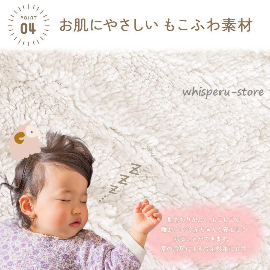 ヘルノダウン　ベビーおくるみ ヘルノダウン ベビーおくるみ ヘルノダウン ベビーおくるみ