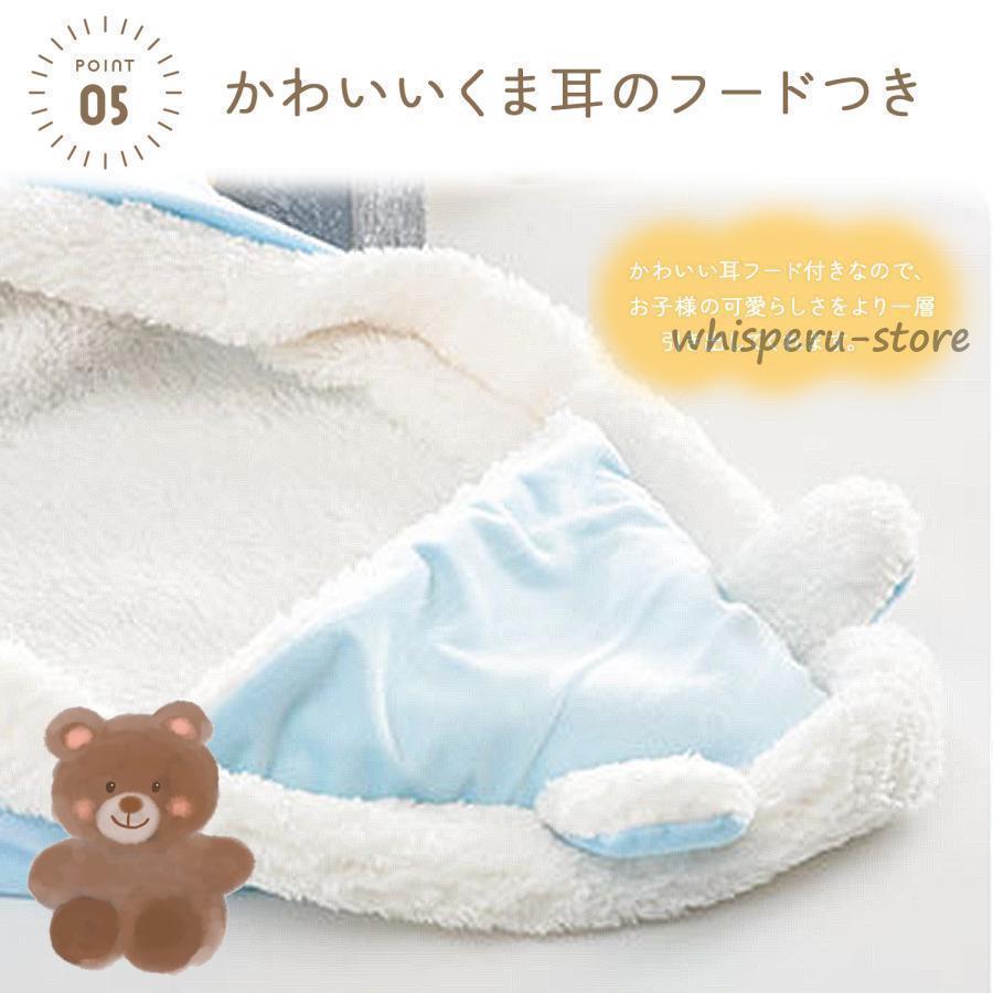 おくるみ 冬 秋 ベビー用品 ベビーおくるみ 赤ちゃん ベビー