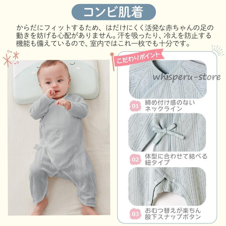 コンビ肌着 ボタン 夏 新生児 コンビ肌着セット 肌着 肌着セット 服 服
