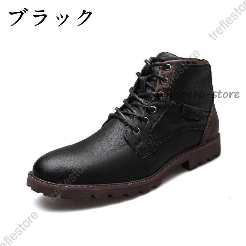 シークレットシューズ メンズ 厚底 身長アップ3cm up3cm 背が高くなる