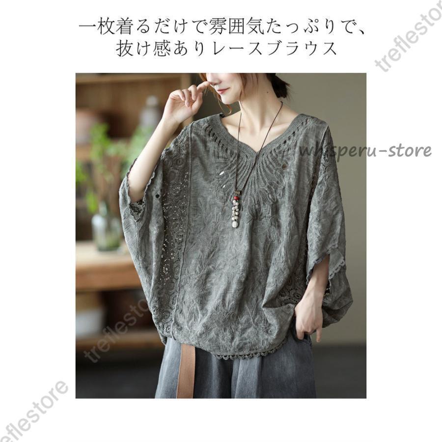 ブラウス トップス レディース レース刺繍透かし彫り カットソー t