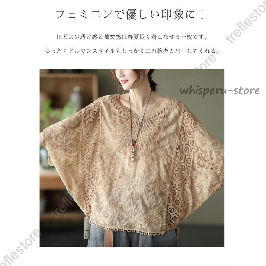 ブラウス トップス レディース レース刺繍透かし彫り カットソー t