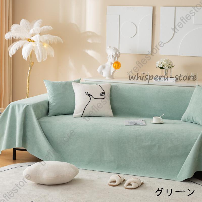 ソファーカバー マルチカバー 防水 ソファーシート 3人掛け 1人掛け 2