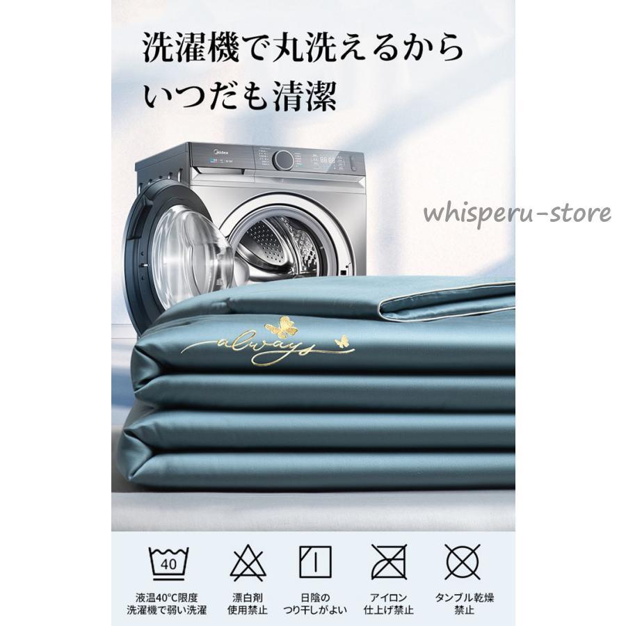 ひんやり寝具 4点セット 接触冷感 セミダブル ダブル キルトケット