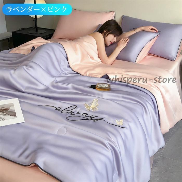 ひんやり寝具 4点セット 接触冷感 セミダブル ダブル キルトケット