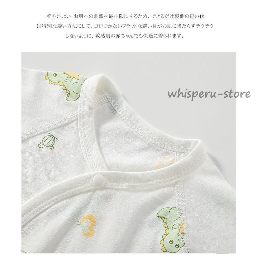 ベビー服 新生児用 ベビーカバーオール ロンパース ベビーロンパース
