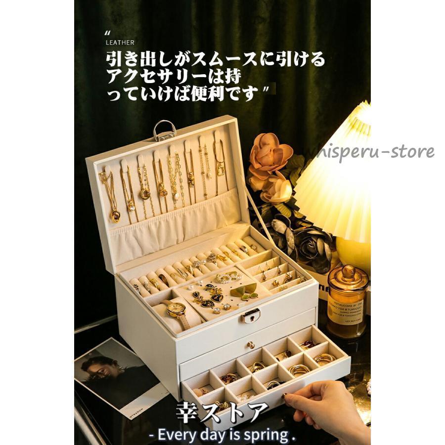 ジュエリーボックス アクセサリー 収納 3段 アクセサリーケース