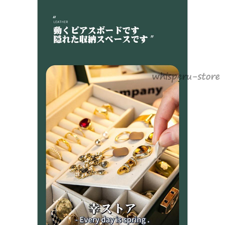 ジュエリーボックス アクセサリー 収納 3段 アクセサリーケース