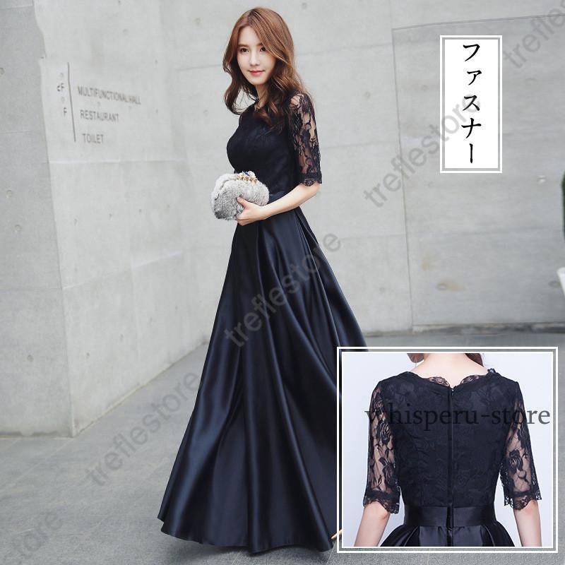 パーティードレス 40代 結婚式 韓国 レディース ドレス ロングドレス 20代 30代 演奏会 Vネック マキシ丈 発表会 お呼ばれ 二次会 上品 フレア 大きいサイズの画像