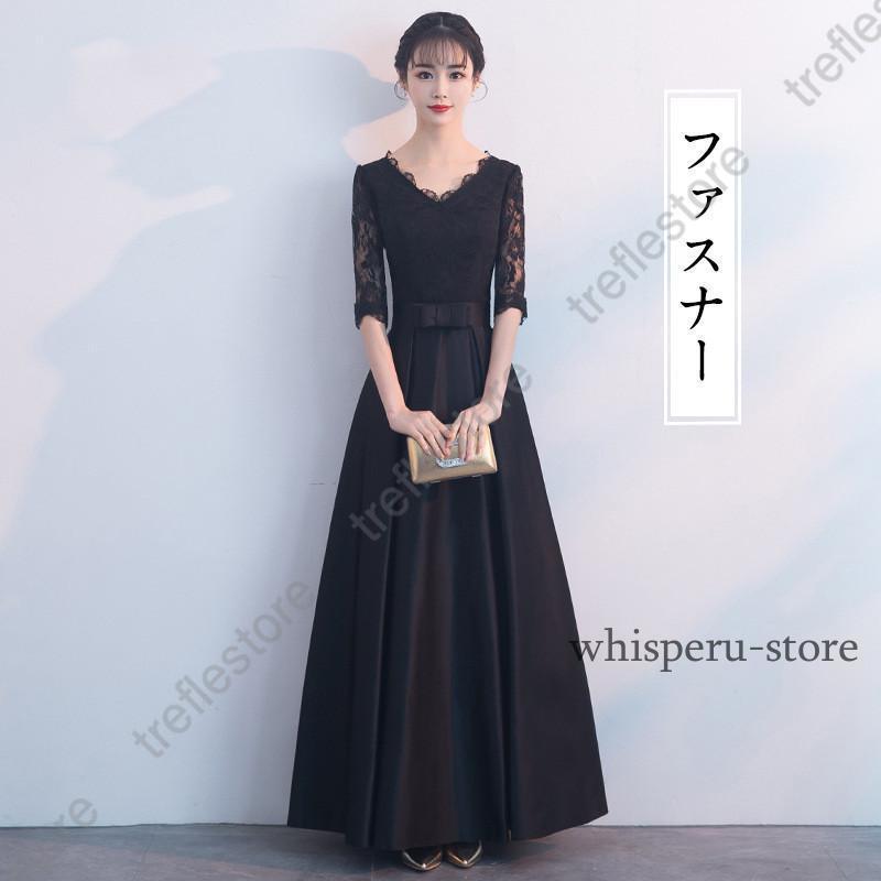 パーティードレス 40代 結婚式 韓国 レディース ドレス ロングドレス 20代 30代 演奏会 Vネック マキシ丈 発表会 お呼ばれ 二次会 上品 フレア 大きいサイズの画像