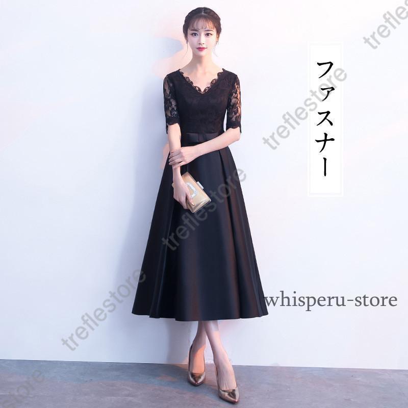 パーティードレス 40代 結婚式 韓国 レディース ドレス ロングドレス 20代 30代 演奏会 Vネック マキシ丈 発表会 お呼ばれ 二次会 上品 フレア 大きいサイズの画像