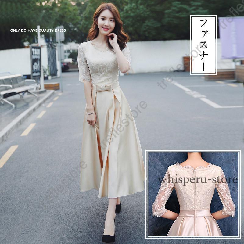 パーティードレス 40代 結婚式 韓国 レディース ドレス ロングドレス 20代 30代 演奏会 Vネック マキシ丈 発表会 お呼ばれ 二次会 上品 フレア 大きいサイズの画像