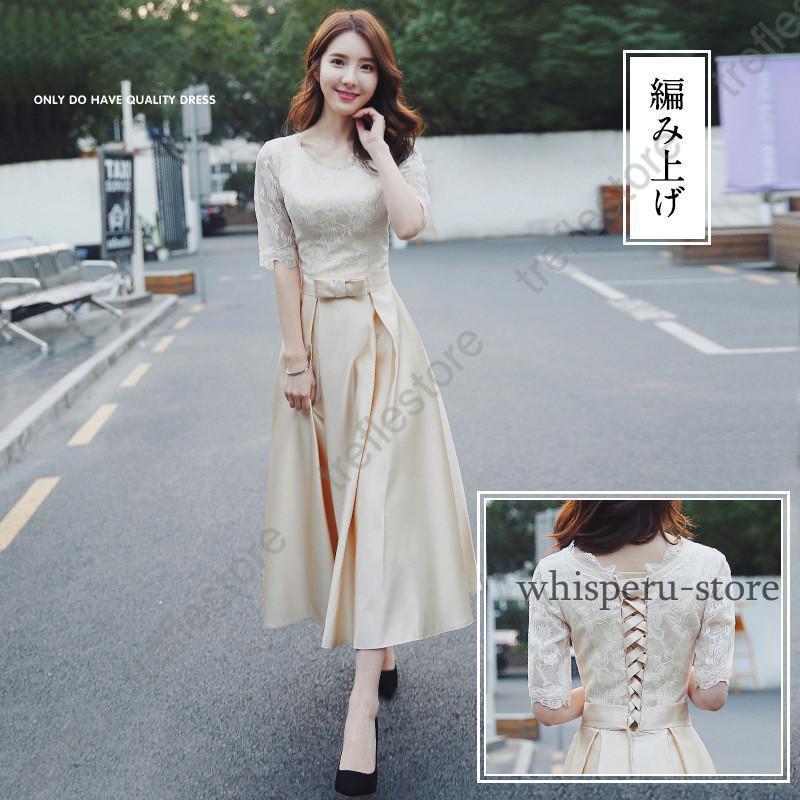 パーティードレス 40代 結婚式 韓国 レディース ドレス ロングドレス 20代 30代 演奏会 Vネック マキシ丈 発表会 お呼ばれ 二次会 上品 フレア 大きいサイズの画像