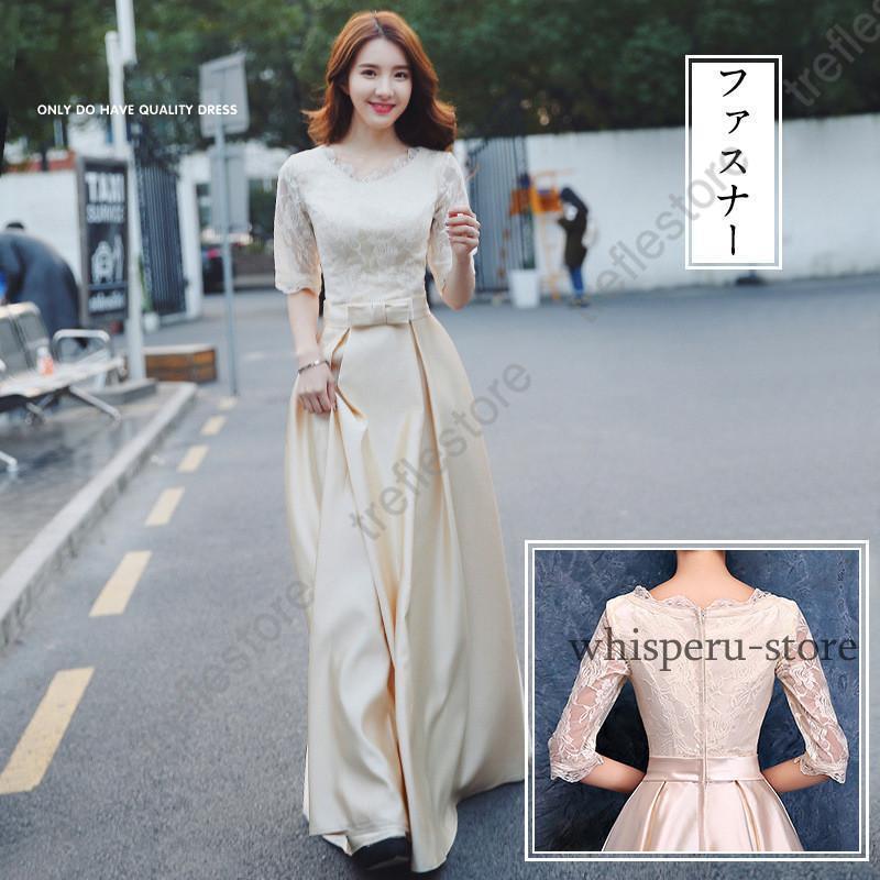 パーティードレス 40代 結婚式 韓国 レディース ドレス ロングドレス 20代 30代 演奏会 Vネック マキシ丈 発表会 お呼ばれ 二次会 上品 フレア 大きいサイズの画像