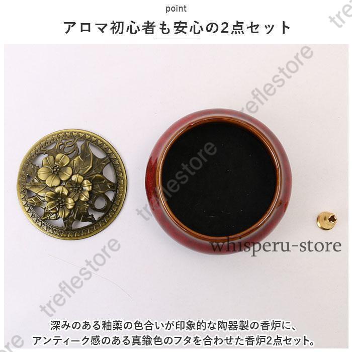 お線香立て 通販 香炉 陶器 お香立て ポット お香 リラクゼーション