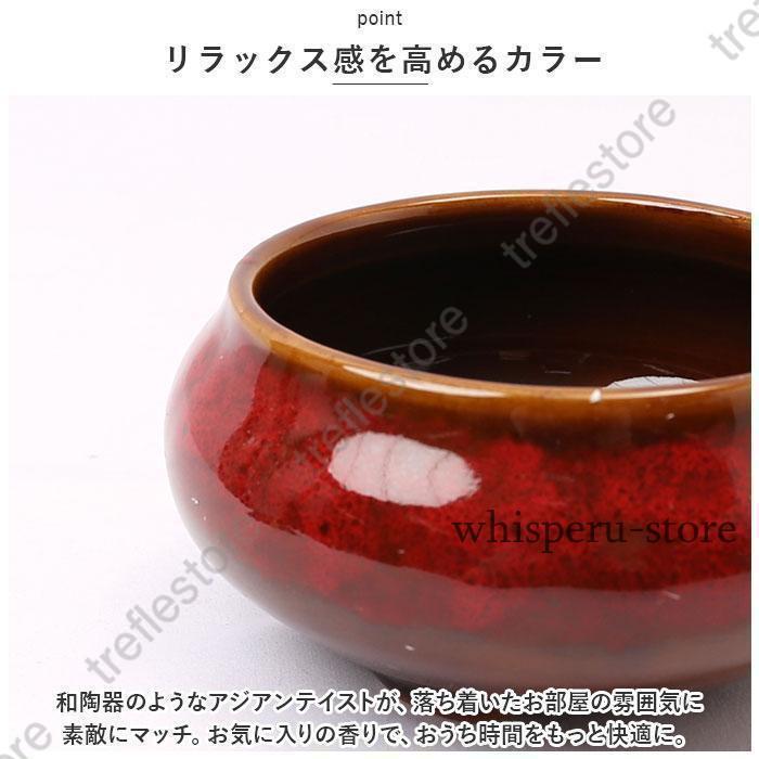 お線香立て 通販 香炉 陶器 お香立て ポット お香 リラクゼーション