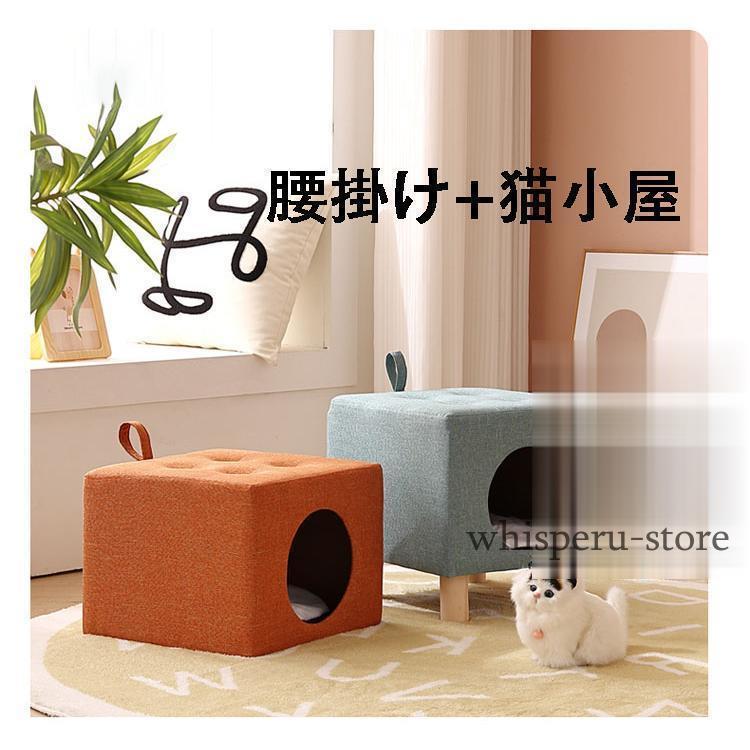 スツール 木製 猫 ベッド ドーム ハウス ペット 犬 ペットハウス 猫ち