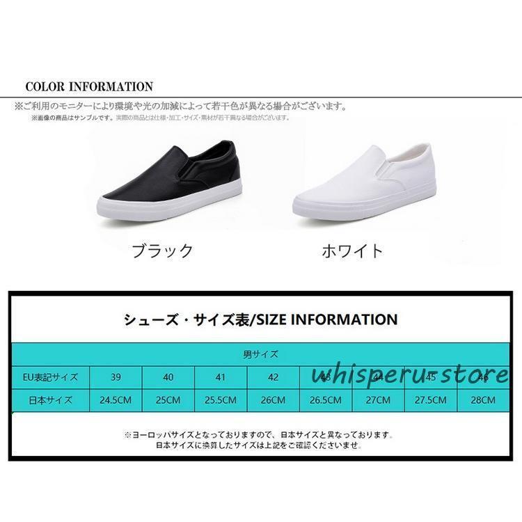 スリッポン スニーカー メンズ 靴 シューズ フェイクレザースニーカー