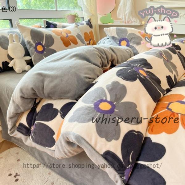 お姫様 掛けカバーセット 可愛い 暖かい 3点 4点セット クイーン フランネル 掛け布団カバー かけ布団カバー 寝具カバーセット もこもこ 洗える 抗菌 保温_3