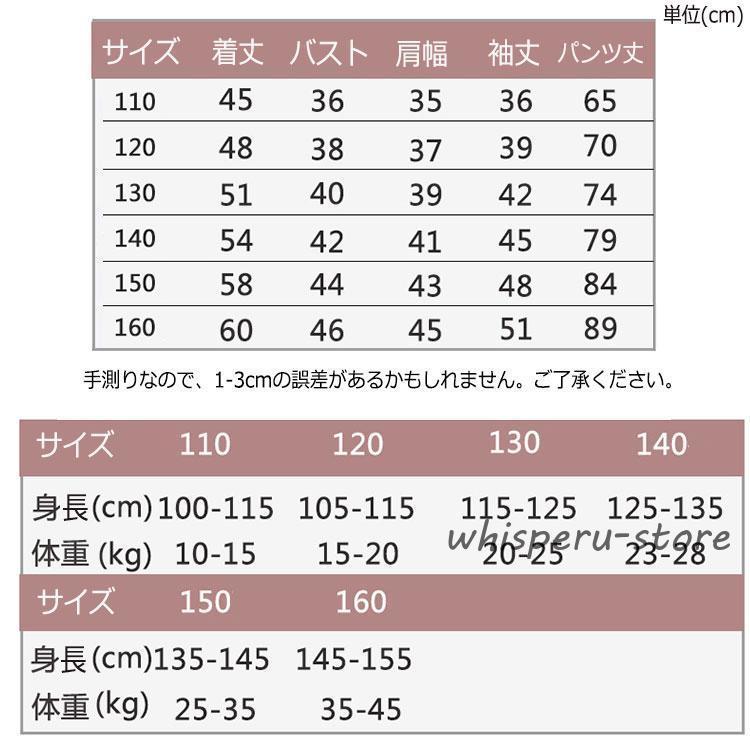 パジャマ 子供 長袖 綿 秋 冬 こども パジャマ 前開き キッズ 女の子 子供服 ガールズ ルームウェア 薄手 Vネック 寝間着 部屋着  女児 可愛い シンプル 無地の画像