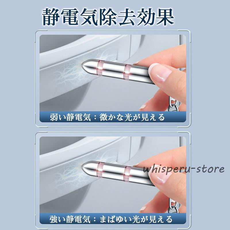 静電気除去 静電気除去グッズ キーホルダー 二回放電 静電気対策