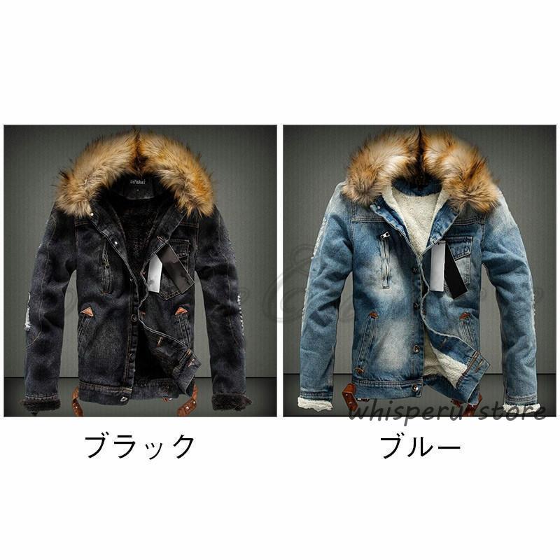 デニムジャケット メンズ アウター 長袖 ファー襟付き 裏起毛 ダメージ