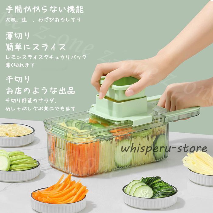 スライサー 千切り セット 野菜カッター 多機能スライサー 野菜