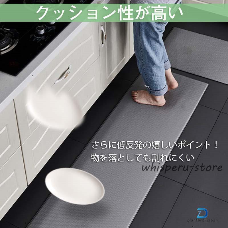 キッチンマット 拭ける PVC 台所 マット レザー調 低反発 ロング 滑り
