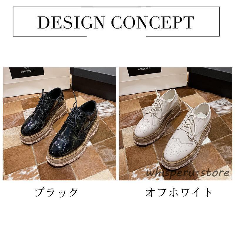 ローファー レディース パンプス ウイングチップ スリッポン 厚底 革靴 