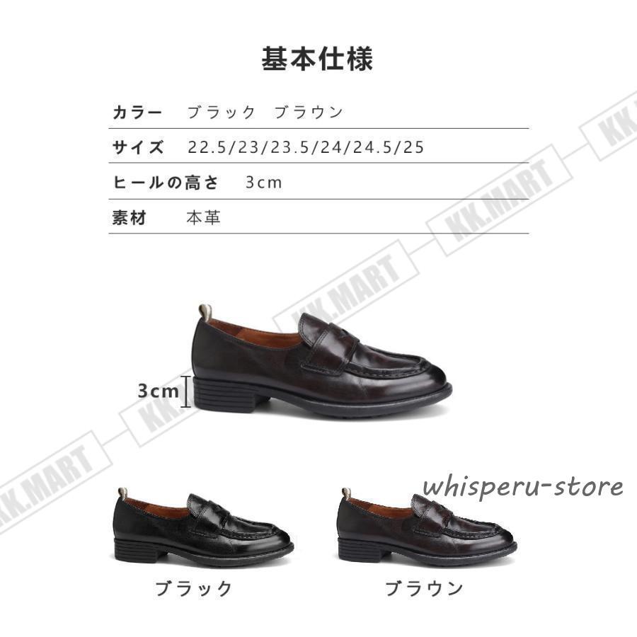 ローファー 靴 レディース ラウンドトゥ 3cmヒール 本革 エコレザー