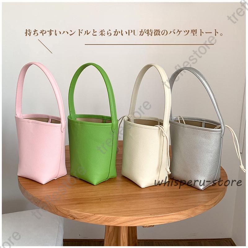 トートバッグ レディース バケツ型 ハンドバッグ PU ワンショルダー