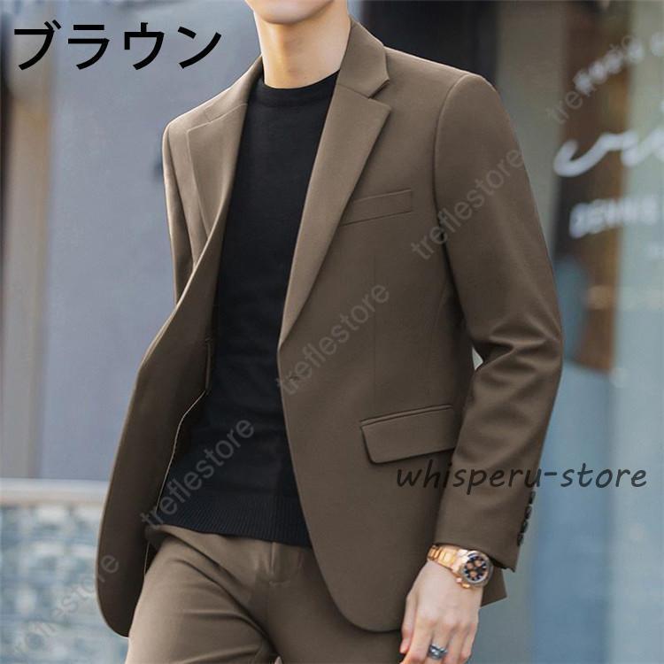 スーツ メンズ スリム ビジネス カジュアル 上下洗える スラックス