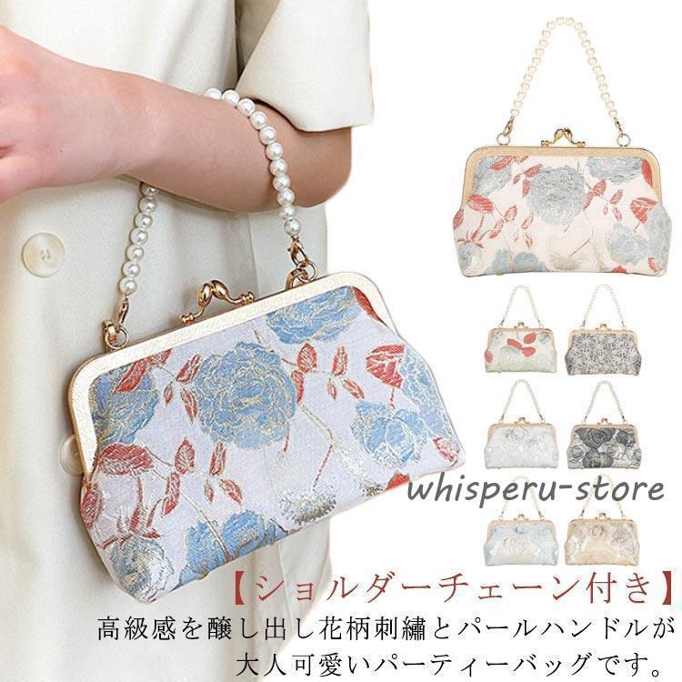 パーティーバッグ クラッチバッグ 結婚式 バッグ 刺繍 花柄 パール