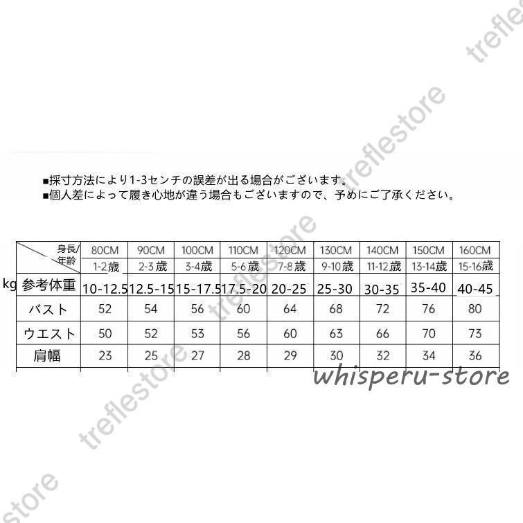 ドレス 女の子 ベビー服 子供服 キッズ フォーマル 結婚式 発表会 女の子用 子供 ドレス 子どもドレス  ベビードレス 女の子の画像