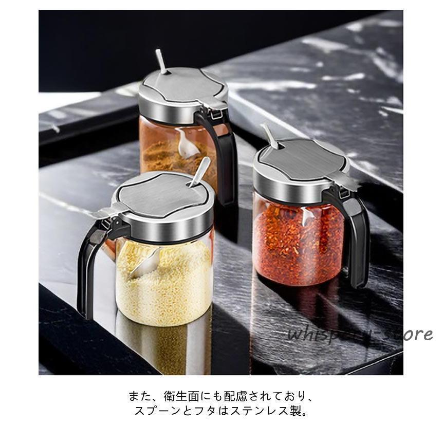 調味料収納 ガラス製 ステンレス蓋 3個セット！スパイスボトル