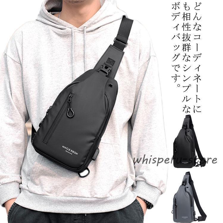 ショルダーバッグ メンズ ボディバッグ 斜め掛け ワンショルダー 大