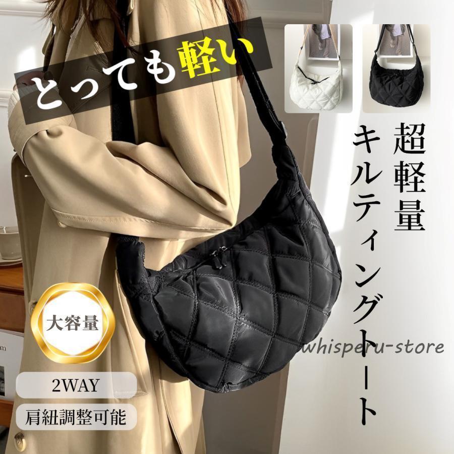 ショルダーバッグ レディース 軽い キルティング 軽量 ナイロン 2way