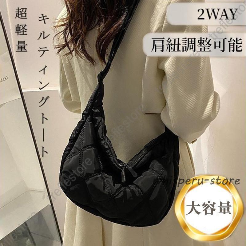 ショルダーバッグ レディース 軽い キルティング 軽量 ナイロン 2way