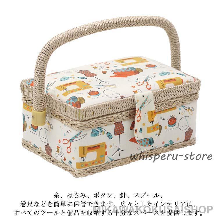 DIY ソーイングボックス 持ち手式 かわいい 花柄 ミシン糸 収納ケース