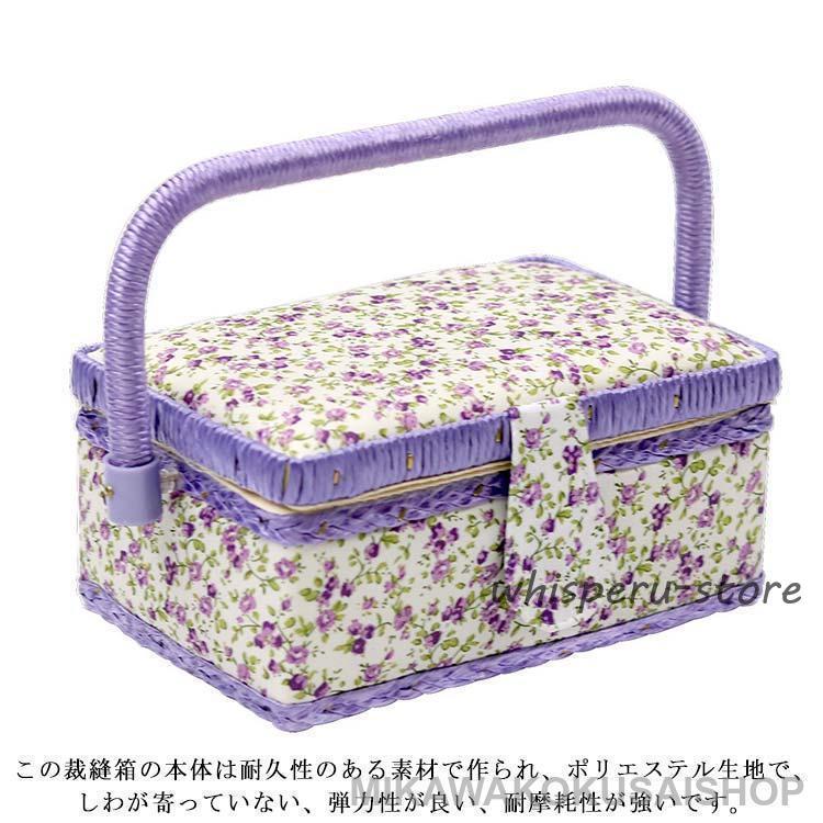 DIY ソーイングボックス 持ち手式 かわいい 花柄 ミシン糸 収納ケース