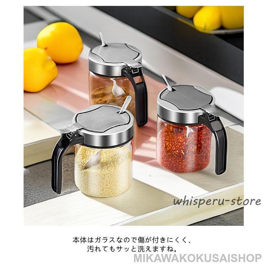 ガラス製 ステンレス蓋 3個セット！スパイスボトル 300ml 調味料ボトル
