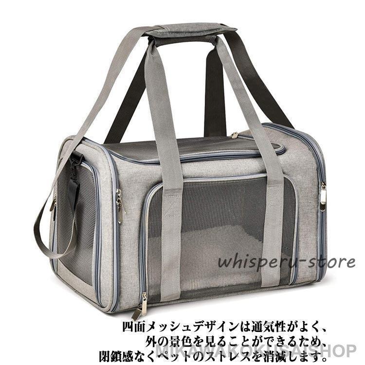 メッシュ いぬ ペットキャリー ペットキャリーバッグ ショルダー 小型