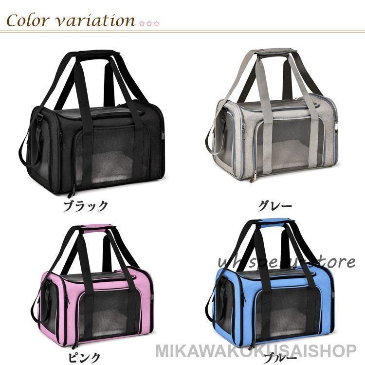 メッシュ いぬ ペットキャリー ペットキャリーバッグ ショルダー 小型