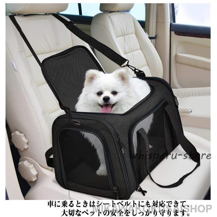 メッシュ いぬ ペットキャリー ペットキャリーバッグ ショルダー 小型